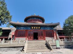 -大钟寺古钟博物馆