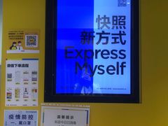 -方快-照相馆(长泰广场店)