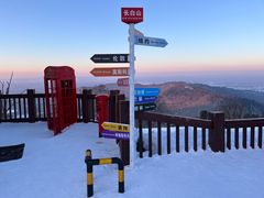 -长白山万达国际滑雪场