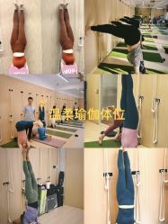 -归位瑜伽＆普拉提馆