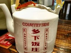 -广府乡下·饭庄(新港东路店)