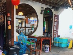 大堂-下塘街25号农家菜馆(新场店)
