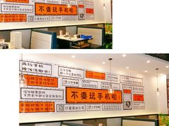 -三不牛腩(宾虹路店)