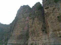 -十渡东湖港风景区