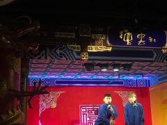 -德云社(三里屯店)