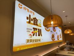 -呷哺呷哺 黄金牧场 (新中关购物中心店)