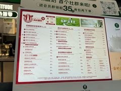 -茉酸奶(高科山姆店)