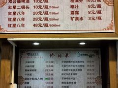 -华天延吉餐厅(西四总店)