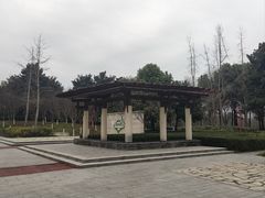 -眉山湿地公园(东坡区)