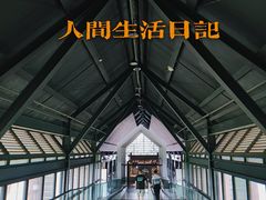 -鸿山遗址博物馆