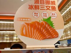 -争鲜回转寿司(太阳宫凯德PLUS店)