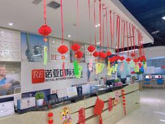 -诺亚雅思托福北郊中心(凤城路店)