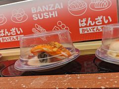 -万岁寿司(万国店)