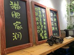 -猫爷的腔调·黔小馆(交大医学住宅区店)