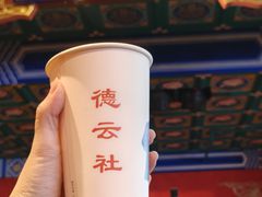 -德云社(三里屯店)