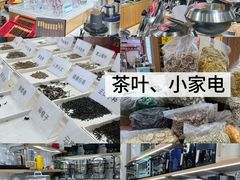 -西北轻工批发市场