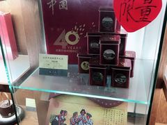 -张一元(总店)