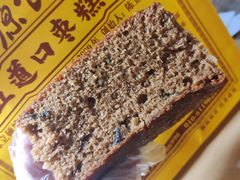 -五道口枣糕王(西单华威约饭街店)