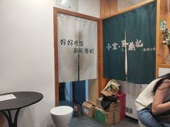 -小宝·路鼎记·福鼎特色小吃(富民路店)