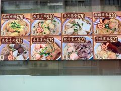 -肥仔记 面家