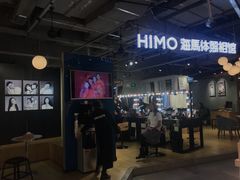 -海马体照相馆(深圳万象天地店)