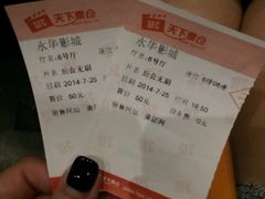 -SFC上影影城(港汇永华IMAX激光店)