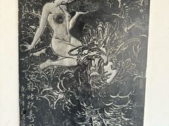 -中国翰园碑林