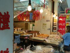 -奇趣饼家