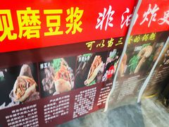 红糖锅魁-刘小武·锅魁(总店)