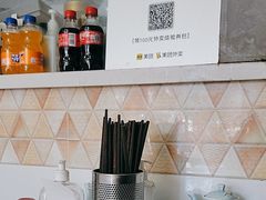 -二扁私房面馆(崂山路店)