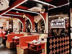 大堂-牧人烤全羊(江海大道店)