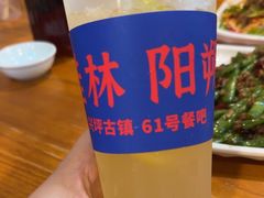 -61号餐吧(兴坪古镇漓江店)