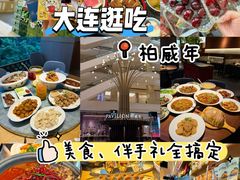 -柏威年大连购物中心
