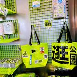 超耀眼的甜品公园