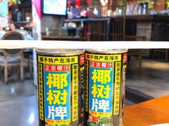 -南海渔家•海鲜•正宗海南菜(海棠湾店)