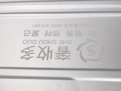 -奢收多·二手奢侈品回收中心(国际广场店)