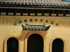 -上海纺织博物馆