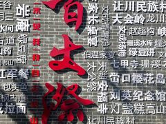 -刘伯温故里景区百丈漈