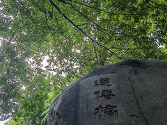 -青岛崂山太清宫
