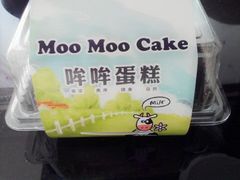 -好利来(鞍山站前店)