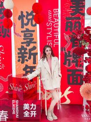 -上海伊莱美医疗美容医院