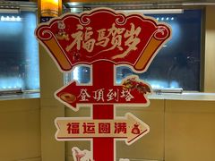 -龙塔