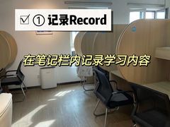 -竹川学社·自助沉浸自习室(海淀黄庄店)