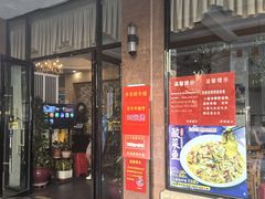 -煲煲掂风味煲仔饭餐厅(西区店)