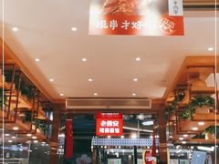 大堂-老西安陕西面馆