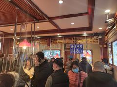 -北三凯奇清真食品店