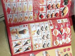 -友壹町寿司(嘉洲广场店)