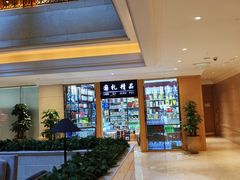 -北京国宾酒店