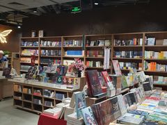 -扶光书店(中环店)