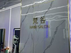 -茗梵谷造型